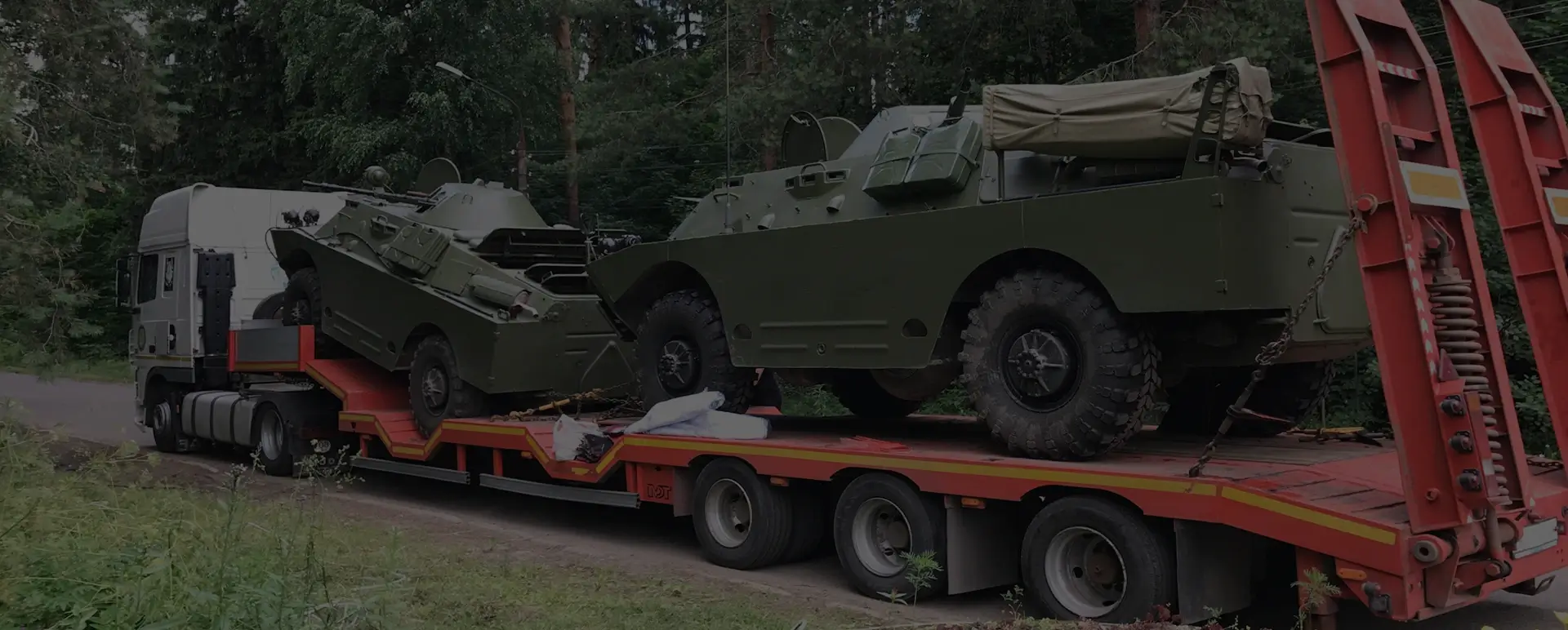 Заказать доставку танков военным тралом в городе Стерлитамак (Приволжский округ - Республика Башкортостан - Башкирия) быстро и надежно в транспортной компании